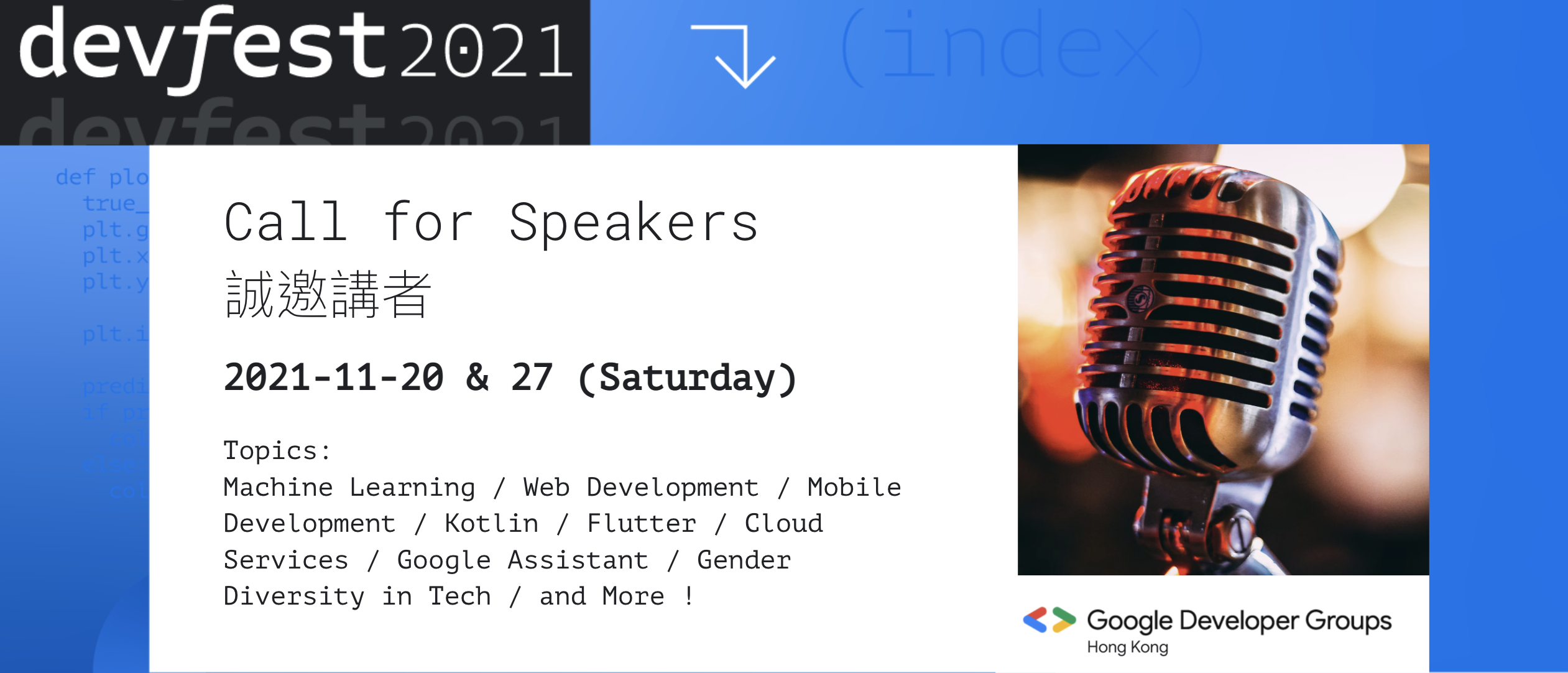 GDG Devfest Hong Kong 2021 Call for Speakers